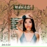 Sophia Lee Soul feat. Synikall