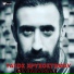 Tasos Chrisostomou