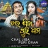 Sricharan, Jyotirmayee
