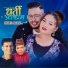 Bimal Dangi, Kumari Budha Magar