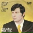 Slobodan Mulina