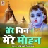 Vikash Sharma