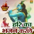 Pramod Kumar