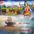 Ashu Mudgel