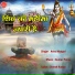Ashu Mudgel
