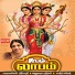 Shanti Suresh