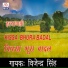 Vijendr Singh
