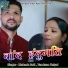 Mukesh Sati, Vandana Uniyal