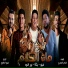 Felo, Hamo Bika, Nour El Tout