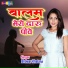 Bhawar Khatana