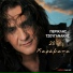 Periklis Tzouganakis