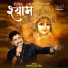 Badal Batra