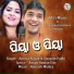 Swayam Padhi, Amrita Nayak