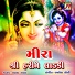 Asha Raval