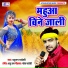 Praduman Pradeshi
