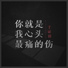 于证羽