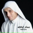 Emad Abaza