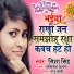 Nisha Singh