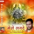 Gurcharan Maan