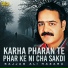 Sajjad Ali Hazara