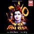 Hemant Chauhan