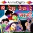 Gajender Ajmera, Indra Dhavsi