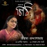 Sreeradha Bandyopadhyay