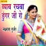 Laxman Gurjar