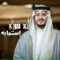 أحمد منصوري