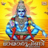 Sandeep