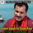 Pramod Kumar