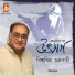 Biswajit Chakraborty
