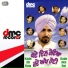 Roop Kamal