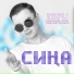 Эбри Хэбриев