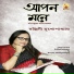 Ranjini Mukhopadhyay