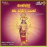 Basavaraj S. Inapura