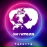 YaineYa