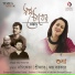 Nachiketa, Subhra