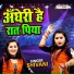 Shivani Gola
