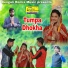 MUKTO DAS