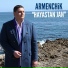 Armenchik