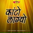 Mamta Singh