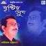Parimal Bhattajarya