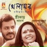 Lopamuddra Mitra