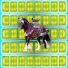 Psuperbrain