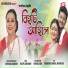 Rupshikha Choudhury