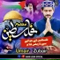 Umair Zubair
