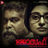 Joju George, Benedict Shine