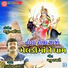 Rakesh Barot