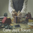 Cafe Jazz Tokyo